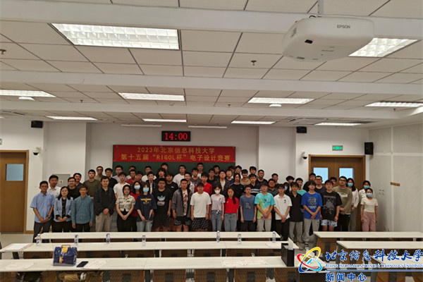 BISTU 15th RIGOL Cup Electronic Design Competition Successfully Completed